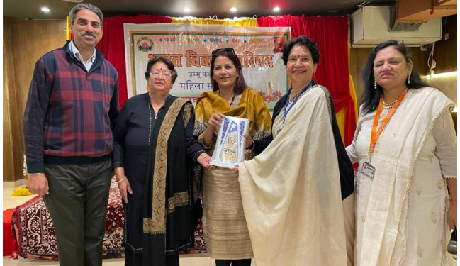 Bharat Vikas Parishad celebrates ‘Mahila Diwas’