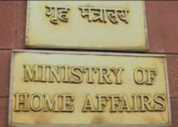 MHA Directs All IPS Officers To Submit Their Immovable Property Return-2023 By January 31 Next Year